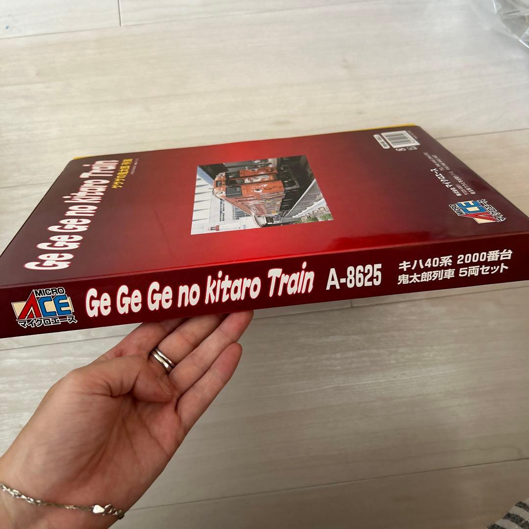 最終価格　A-8625キハ40系2000番台ゲゲゲの鬼太郎列車