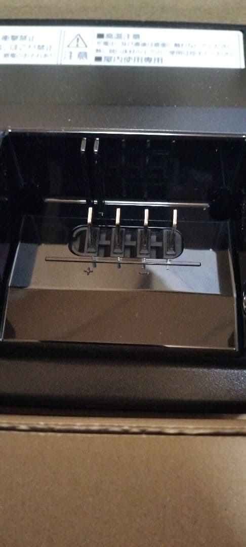 パナソニック 充電器 NKJ075Z 電動自転車