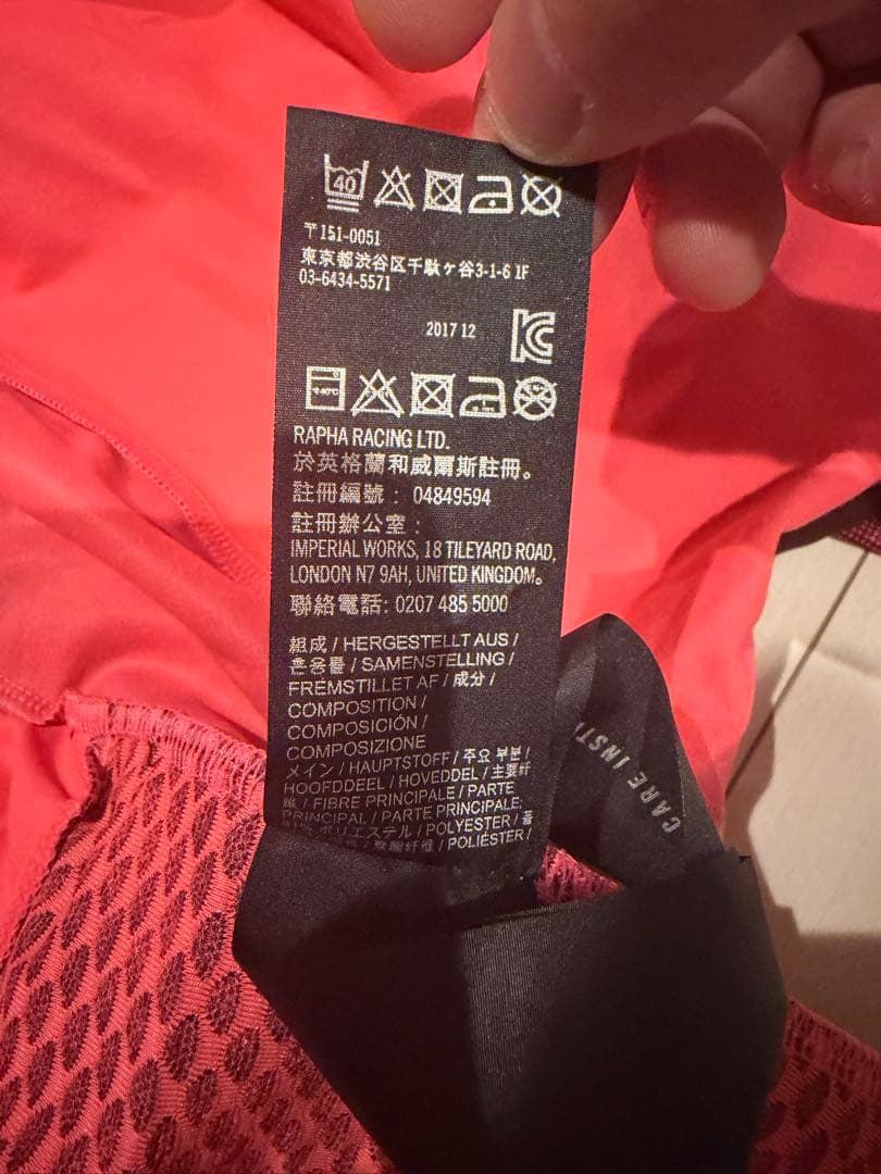 Rapha 冬用THERMALサイクルジャージ Sサイズ