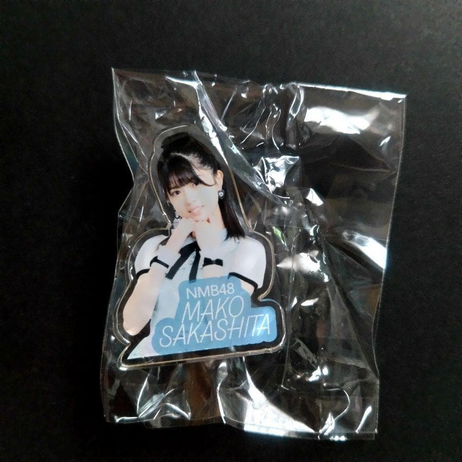 NMB48 8期生 坂下真心 生写真 コースター クリップ グッズ セット