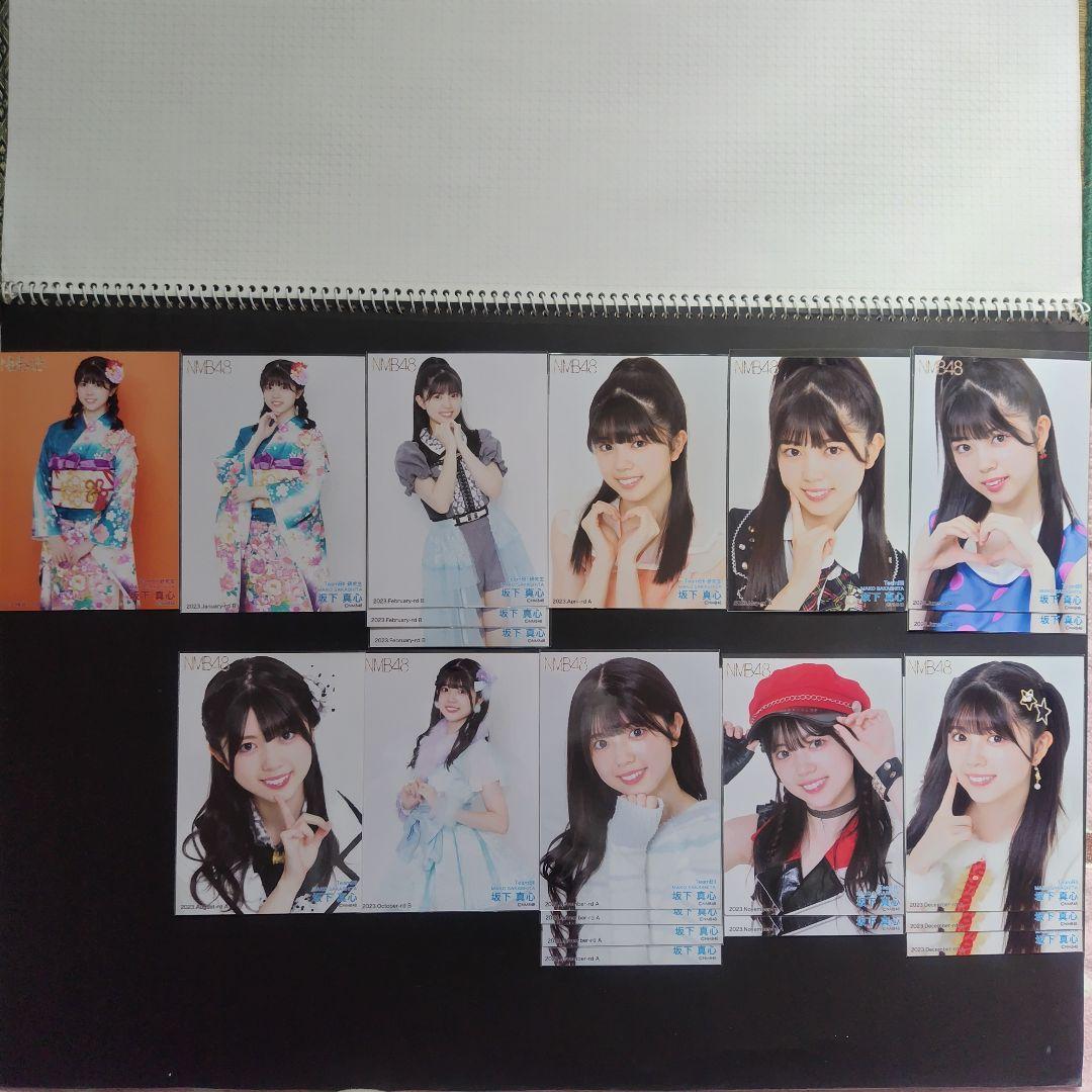 NMB48 8期生 坂下真心 生写真 コースター クリップ グッズ セット