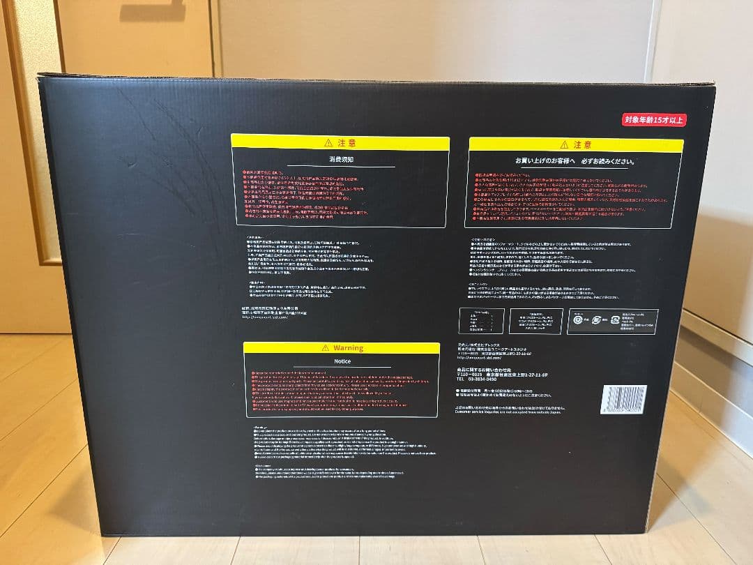 【未開封】ワンピース ログコレクション ボア・ハンコック