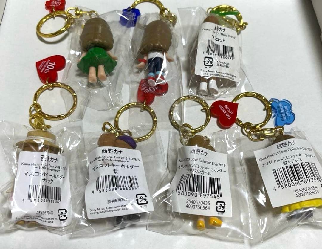 西野カナ オリジナルマスコットキーホルダー 7個セット ライブグッズ 可愛い