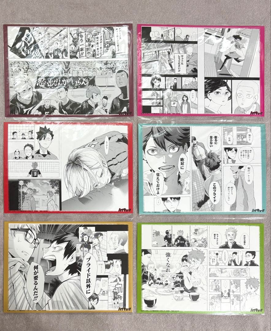 ハイキュー リミックス B5名シーンカード 18種