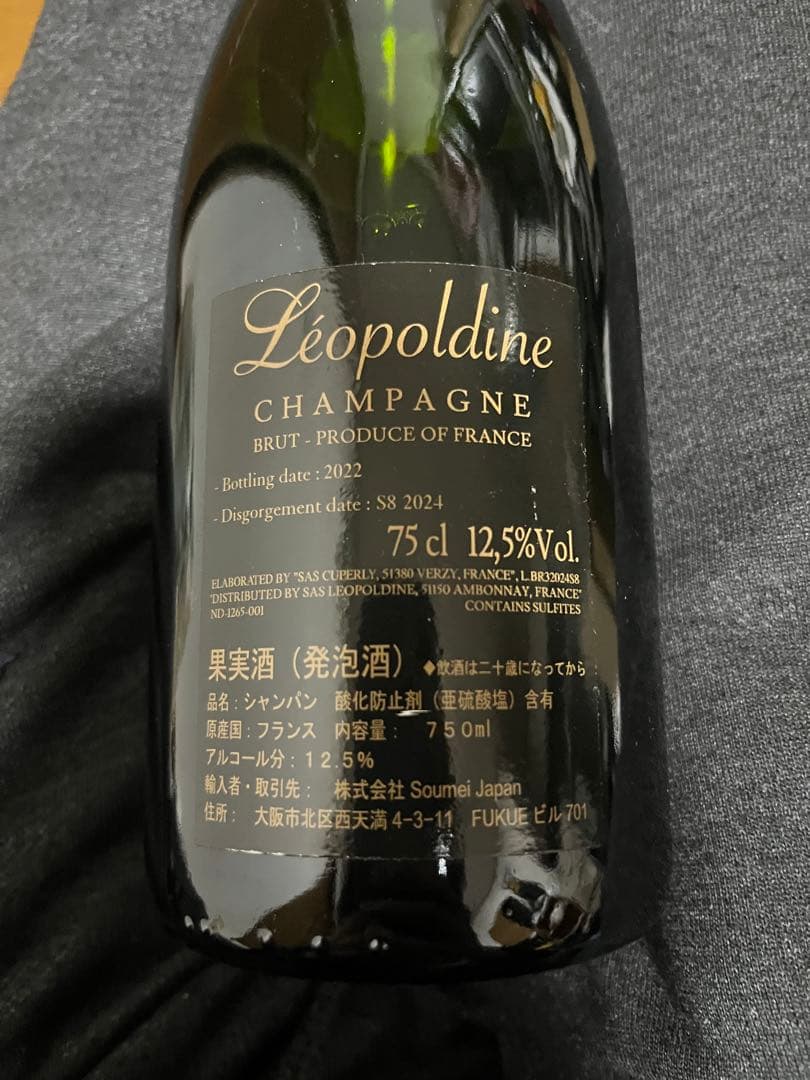 ソウメイ シャンパン