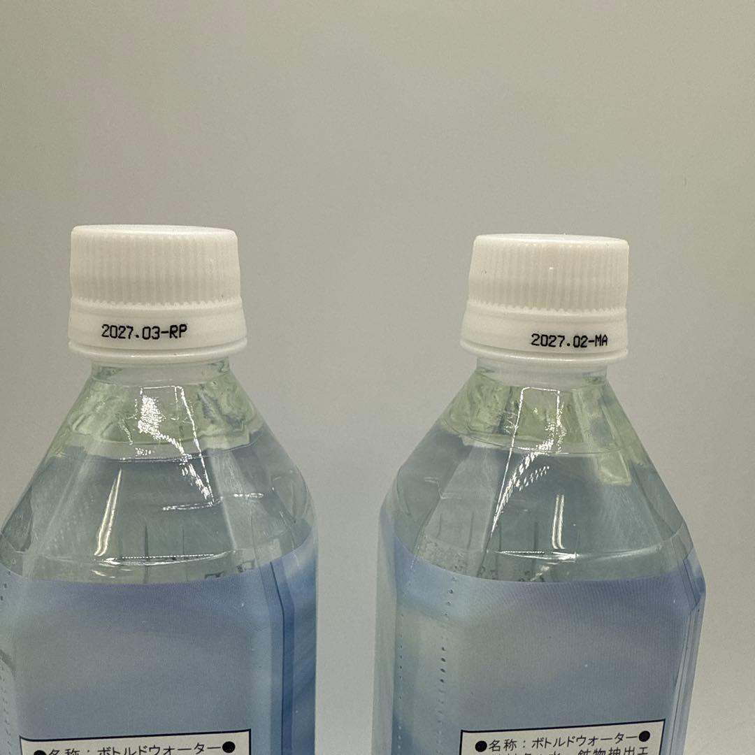 Life Essence ボトルウォーター 600ml 2本セット