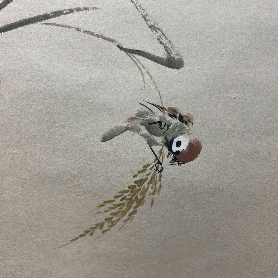 4135 須賀玄道 「稲穂に雀」 共箱 肉筆 日本画 掛軸 臨済宗 大徳寺 禅語