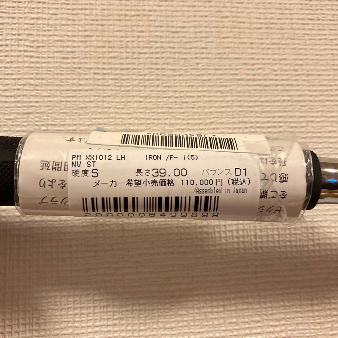 XXIO12 5本アイアンセット（6,7,8,9,P）N.S.PRO S 左用