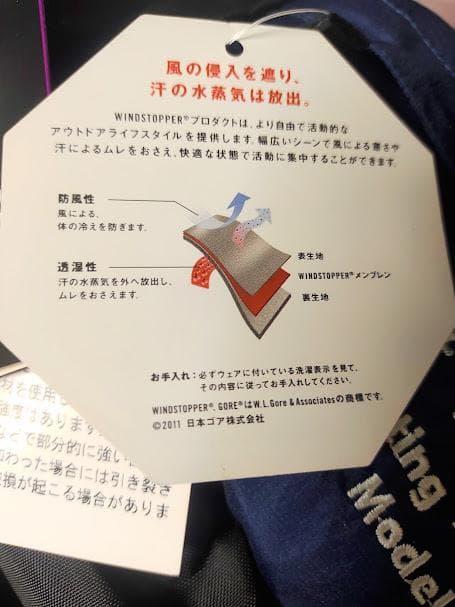 【新品未使用・タグ付】ISUKA冬用ダウンシュラフ －35℃対応Puff1100