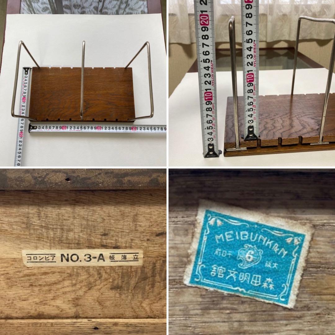 古い味のある本棚 書類 飾り台 スタンド ラック 木製 金属 レトロ ビンテージ