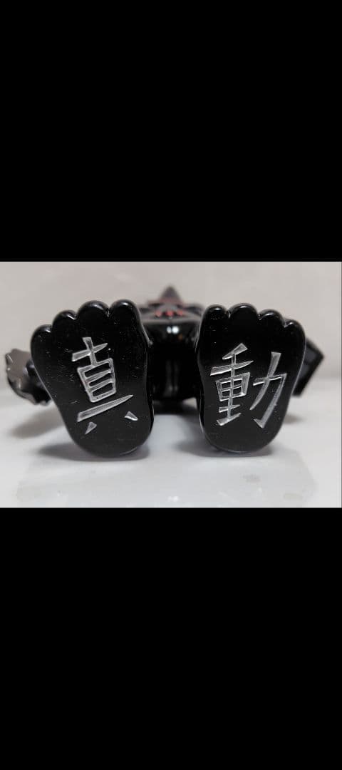 ソフビ　REALHEAD ホネボーグ 弐 コンパチヘッド/アーム付属