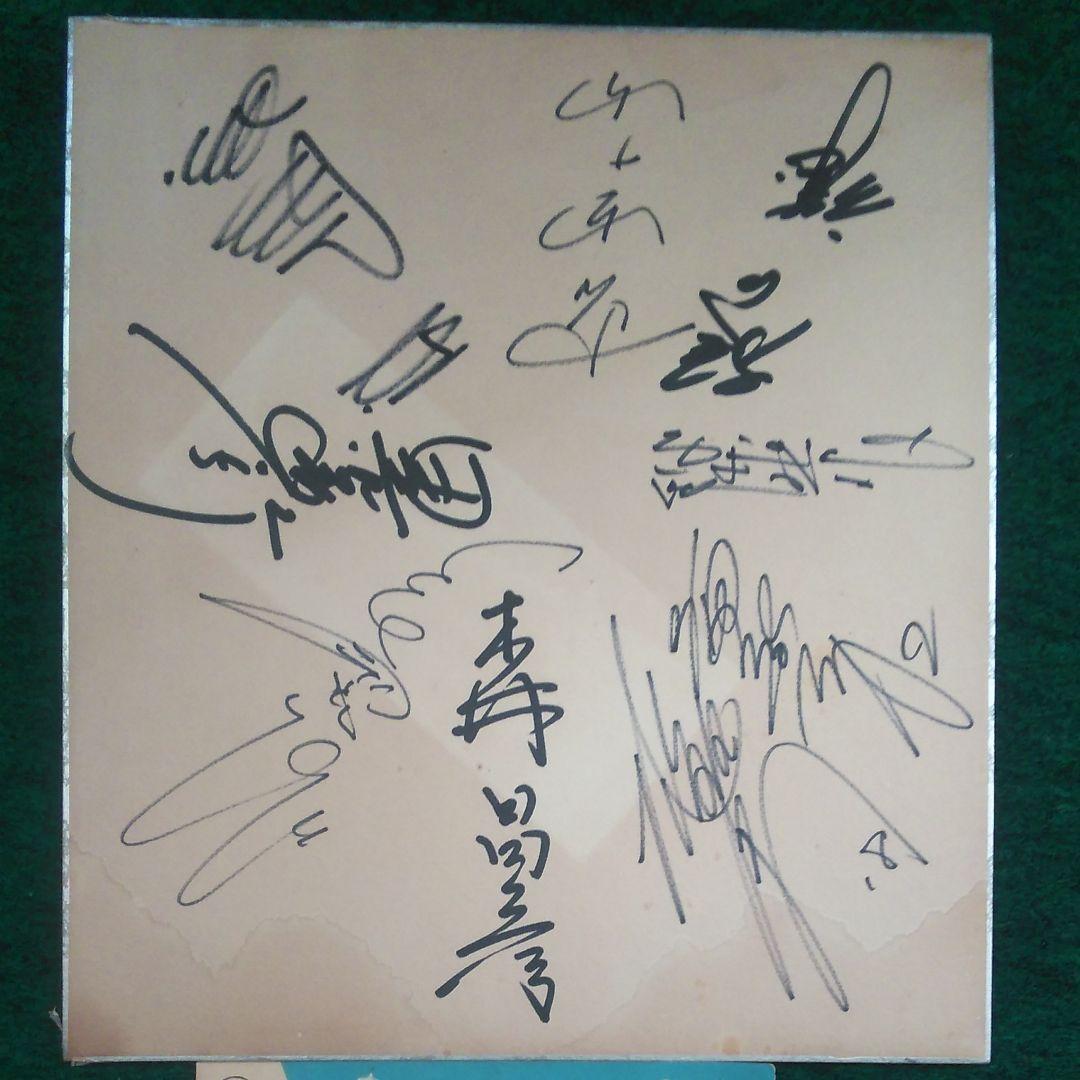 読売巨人 V9 寄書きサイン色紙 王貞治 長嶋茂雄　1972年3月14日　レア品