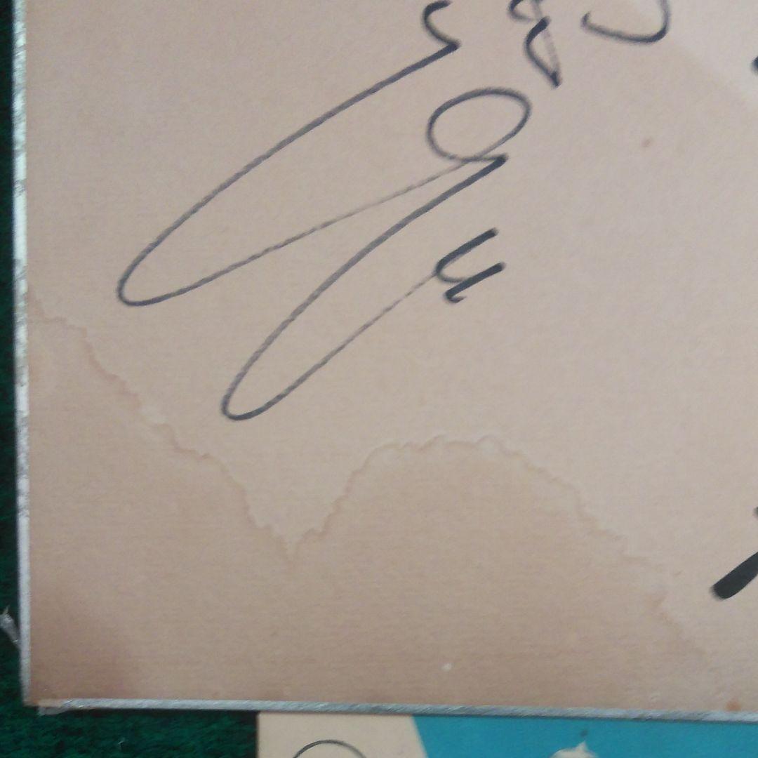 読売巨人 V9 寄書きサイン色紙 王貞治 長嶋茂雄　1972年3月14日　レア品