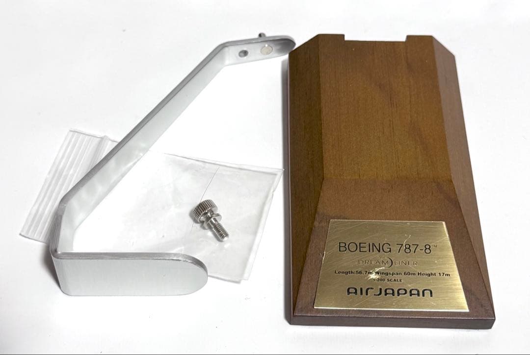 全日空商事 1/200 B787-8 AIR JAPAN NQ20203
