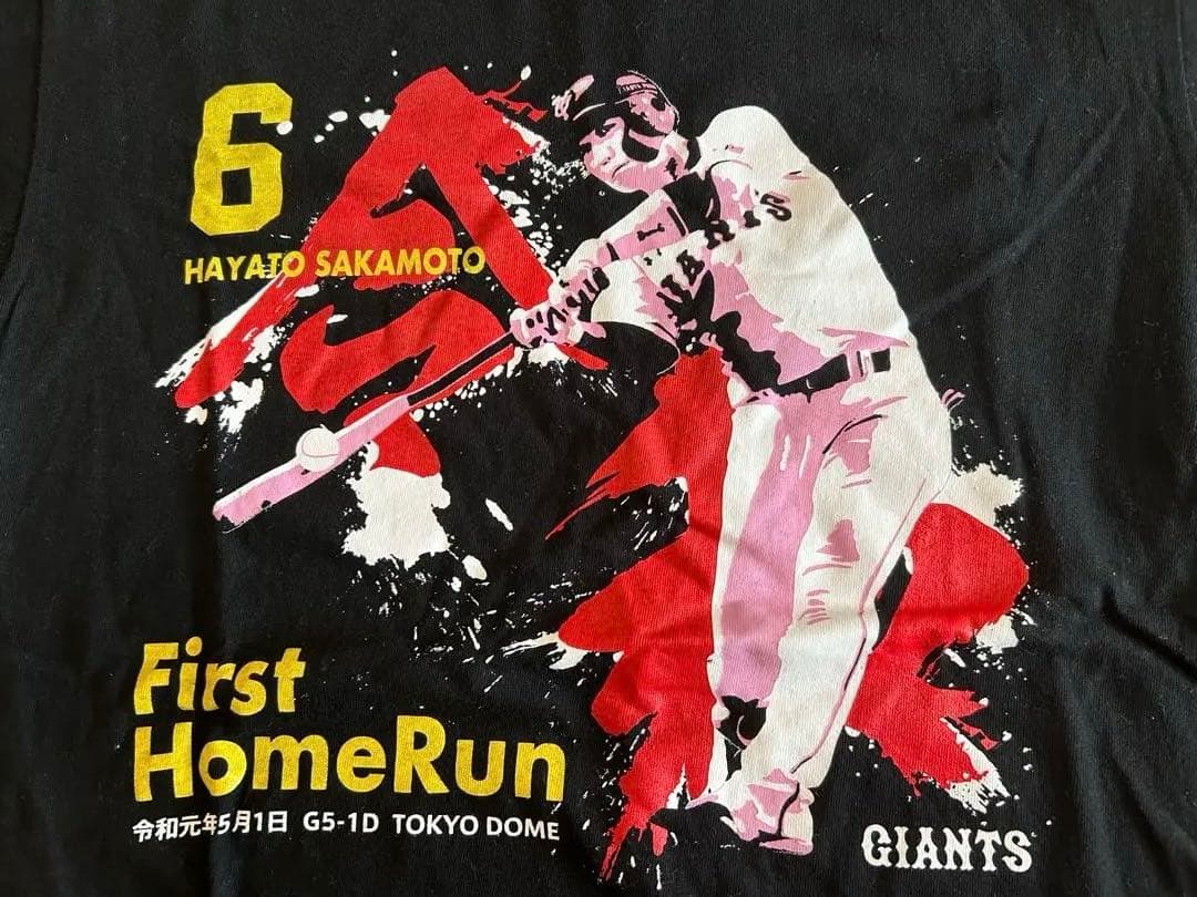 【美品】坂本勇人選手　令和1号ホームラン　記念Tシャツ