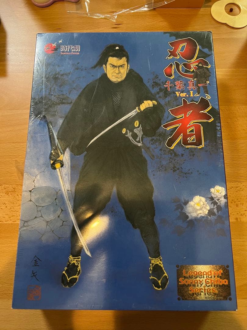 アルフレックス フィギュア　未開封