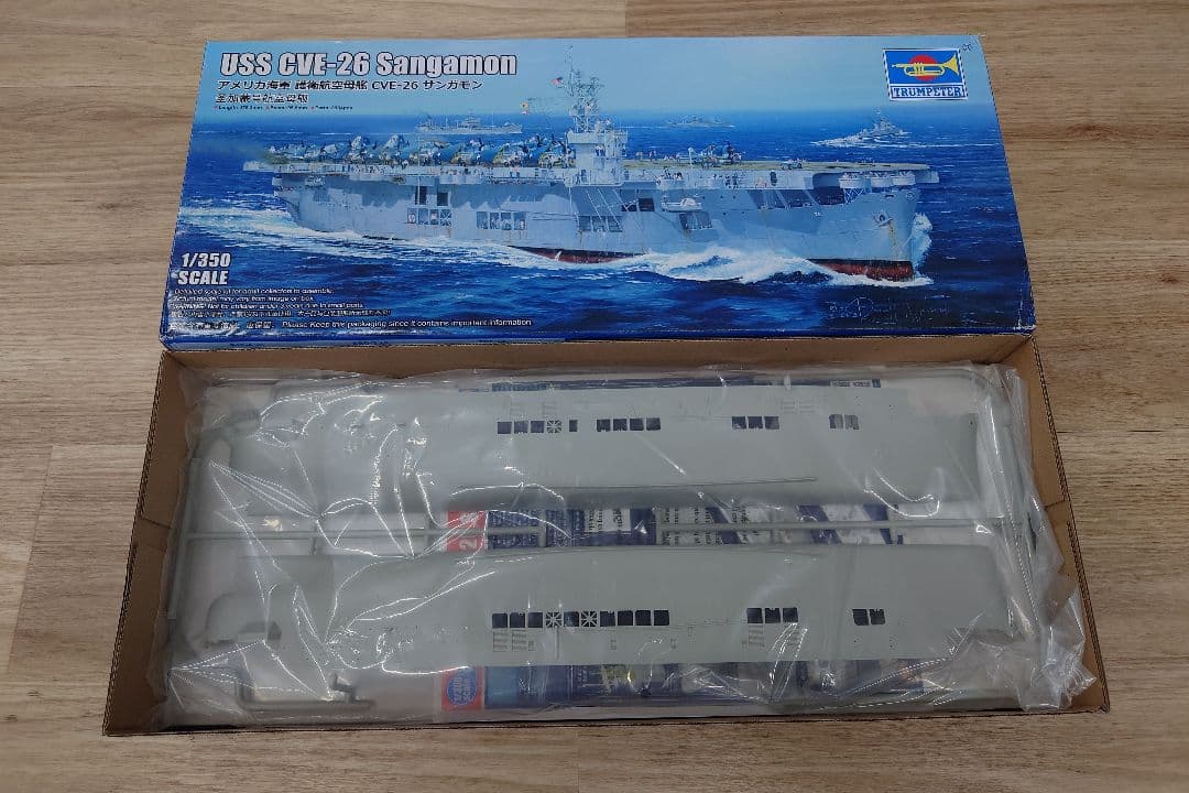 USS CVE-26 Sangamon 1/350スケール
