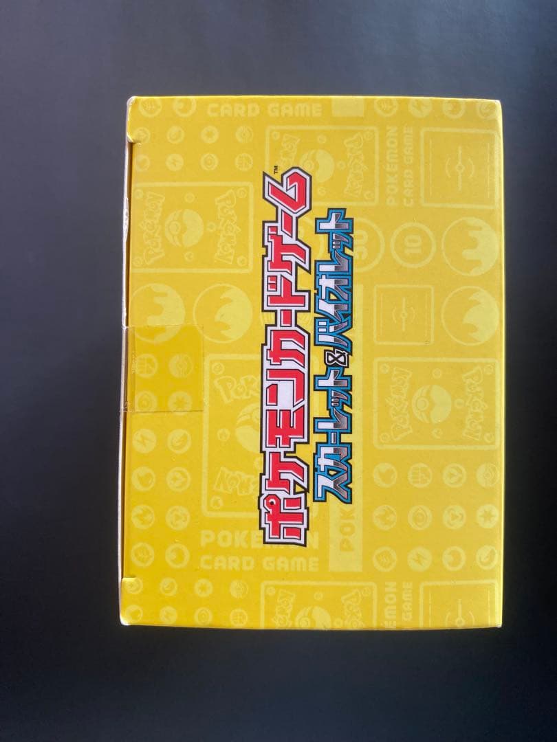 ポケモンワールドチャンピオンシップ2023 YOKOHAMA 未開封