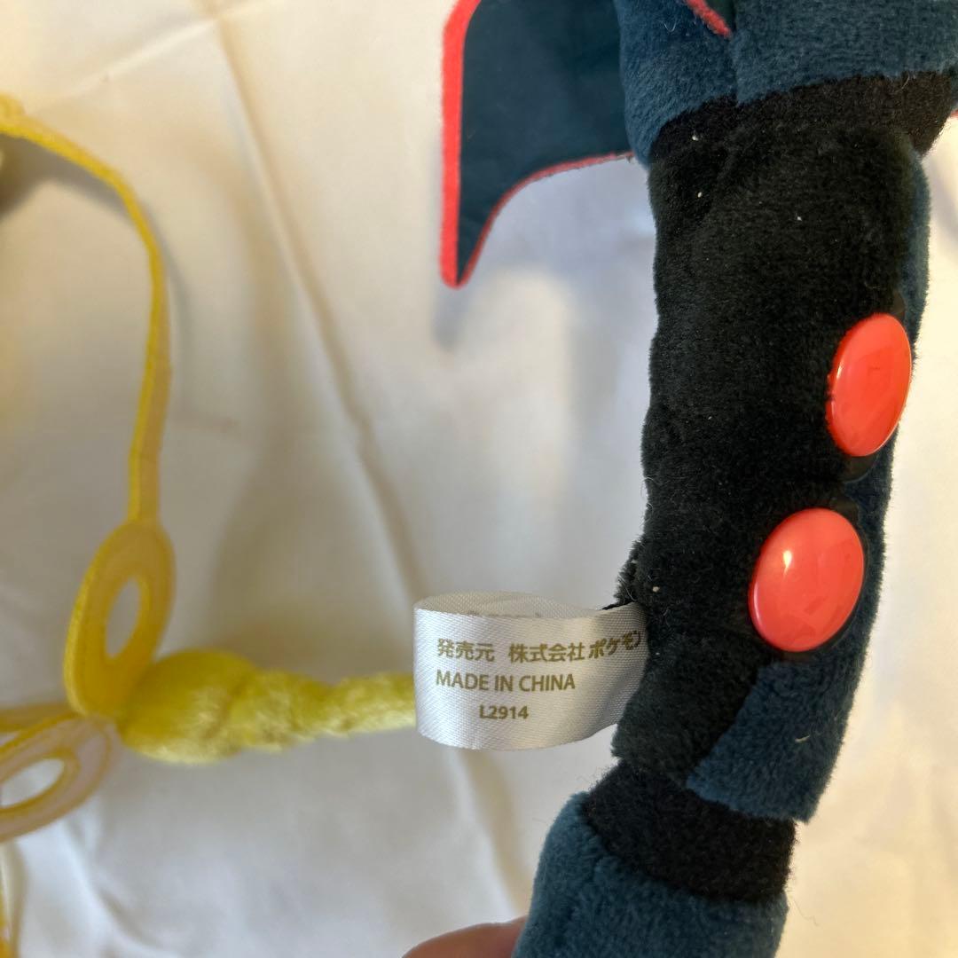 レックウザ メガレックウザ ぬいぐるみ セット OA ポケモン ポケモンセンター