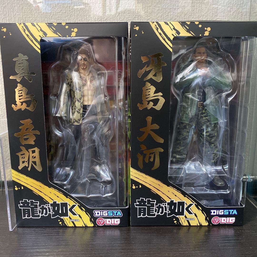 龍が如く DIGSTA 真島吾朗　冴島大河　セット