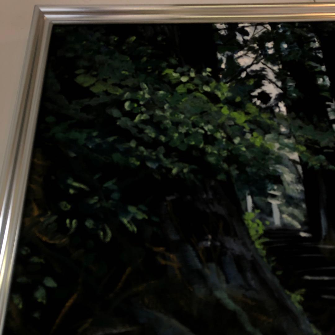 絵画　油絵　「熊野古道」　個人作品　20号