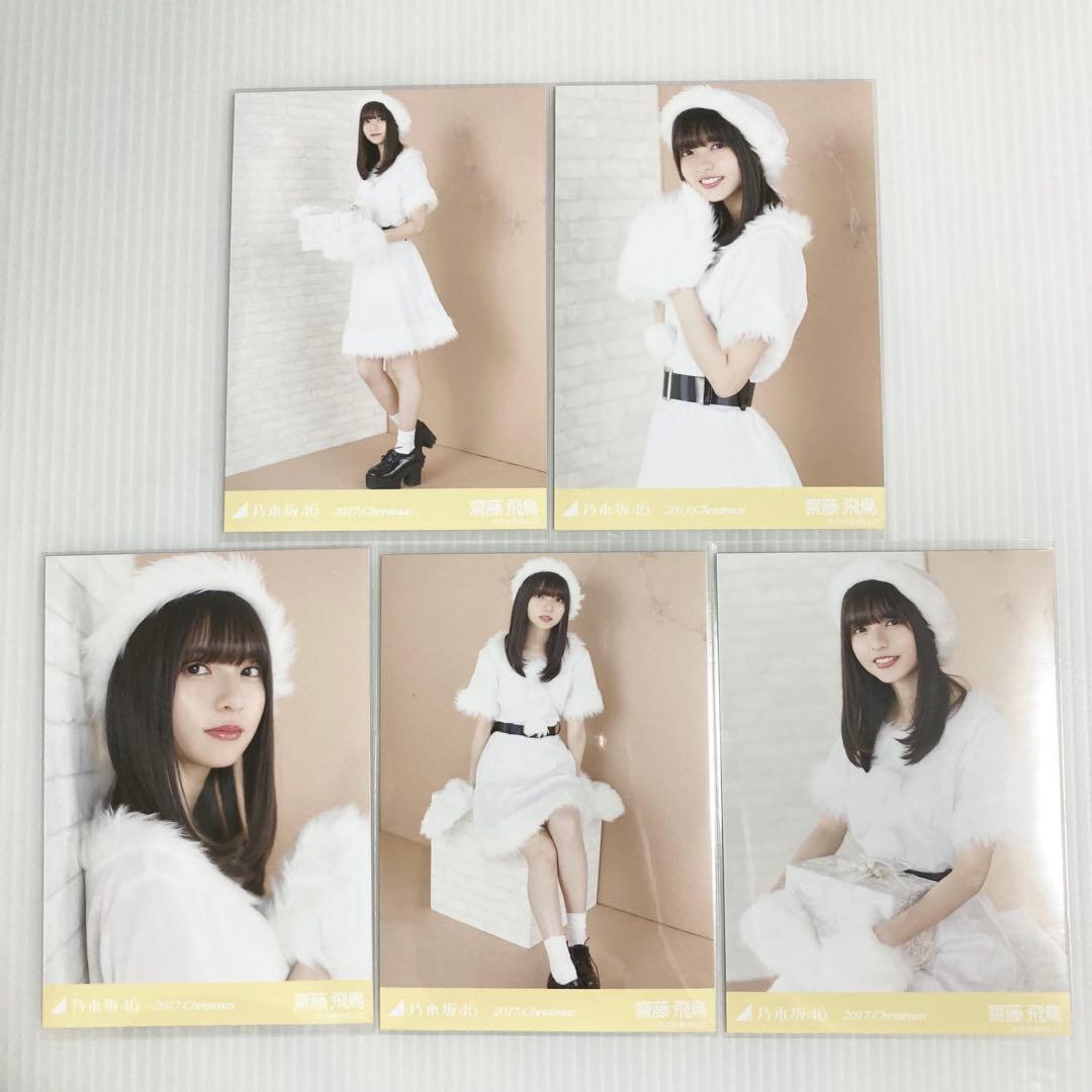 user_2fee5470様 リクエスト 9点 まとめ商品