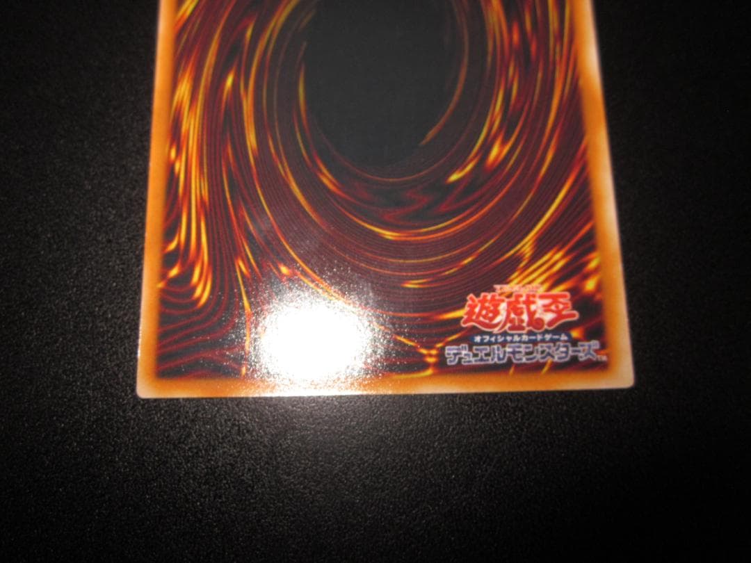 ジェネティック・ワーウルフ　アルティメット　レリーフ　整理番号、1115-5