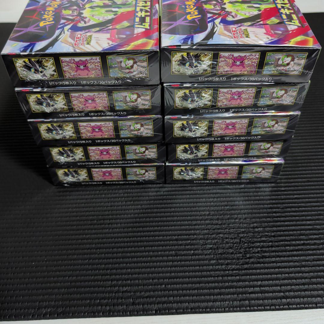 ムニキスゼロ 10BOXシュリンク付き