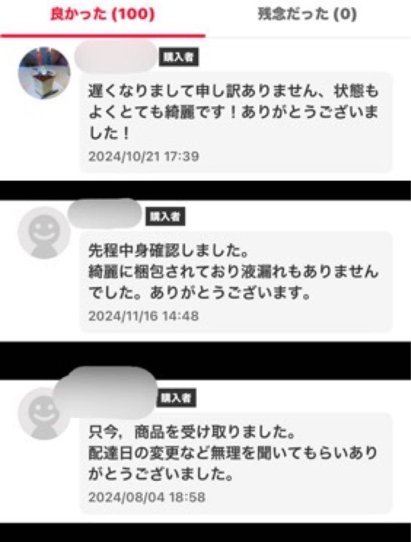 人体模型 超合金 男女セット