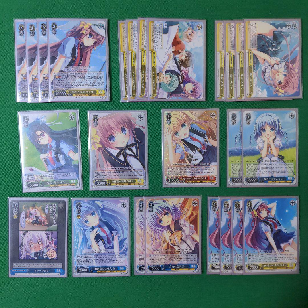 WS ヴァイス　ダルセーニョ　デッキ＋パーツ