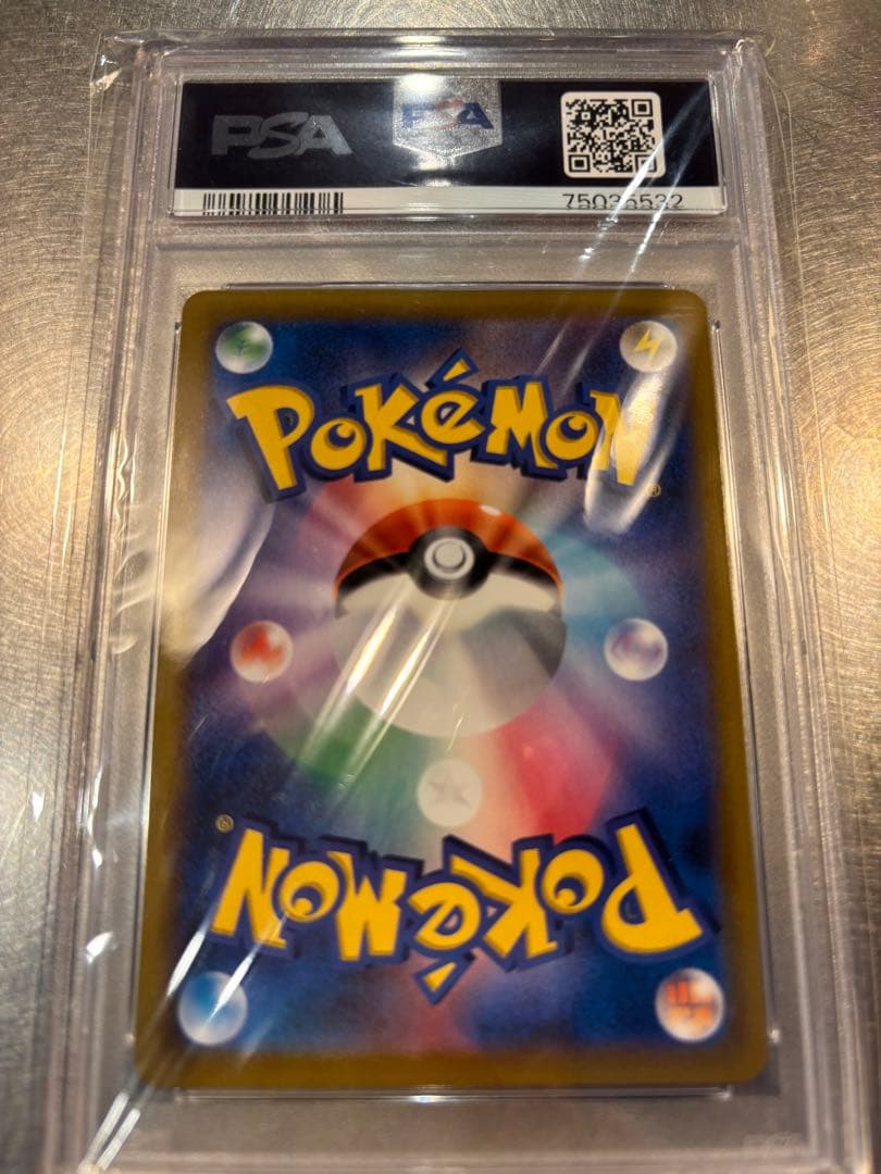 PSA10⭐︎ピカチュウV CSR VMAXクライマックス 222/184