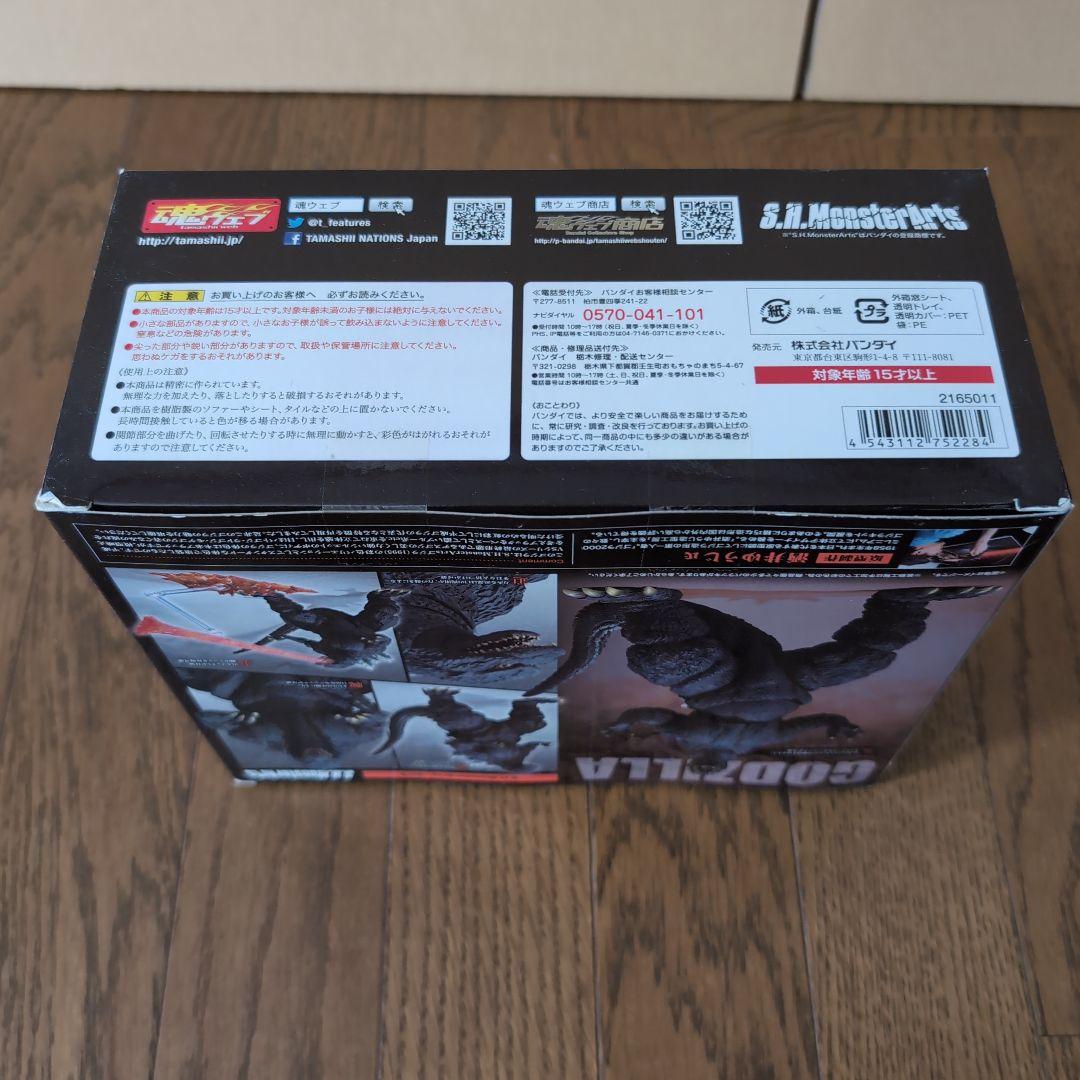 未開封　TAMASHII NATIONS S.H.モンスターアーツ ゴジラ