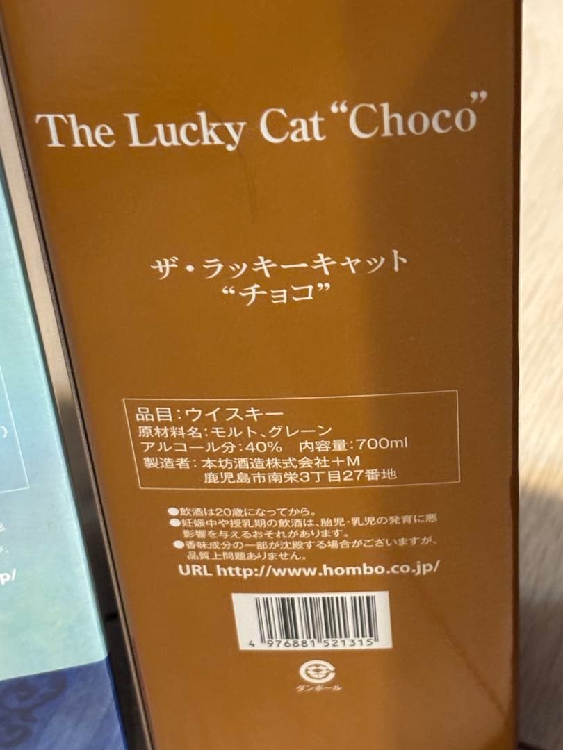 ラッキーキャット５本セット　ルナ・ハナ&チョコ・メイ&ルナ・チョコ