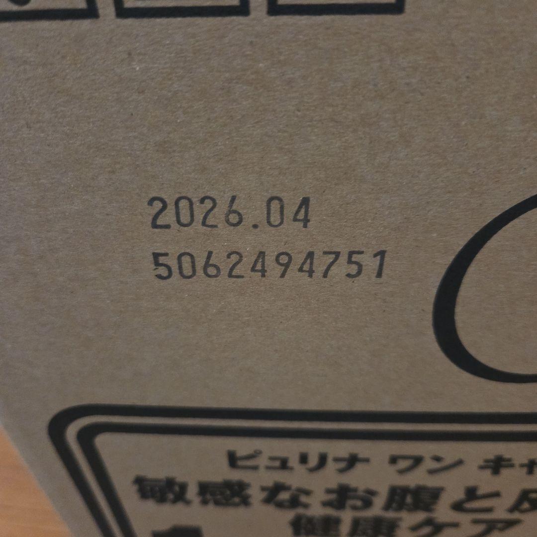 ネスレ　ピュリナワン　 猫　ドライフード 2kg × 6袋