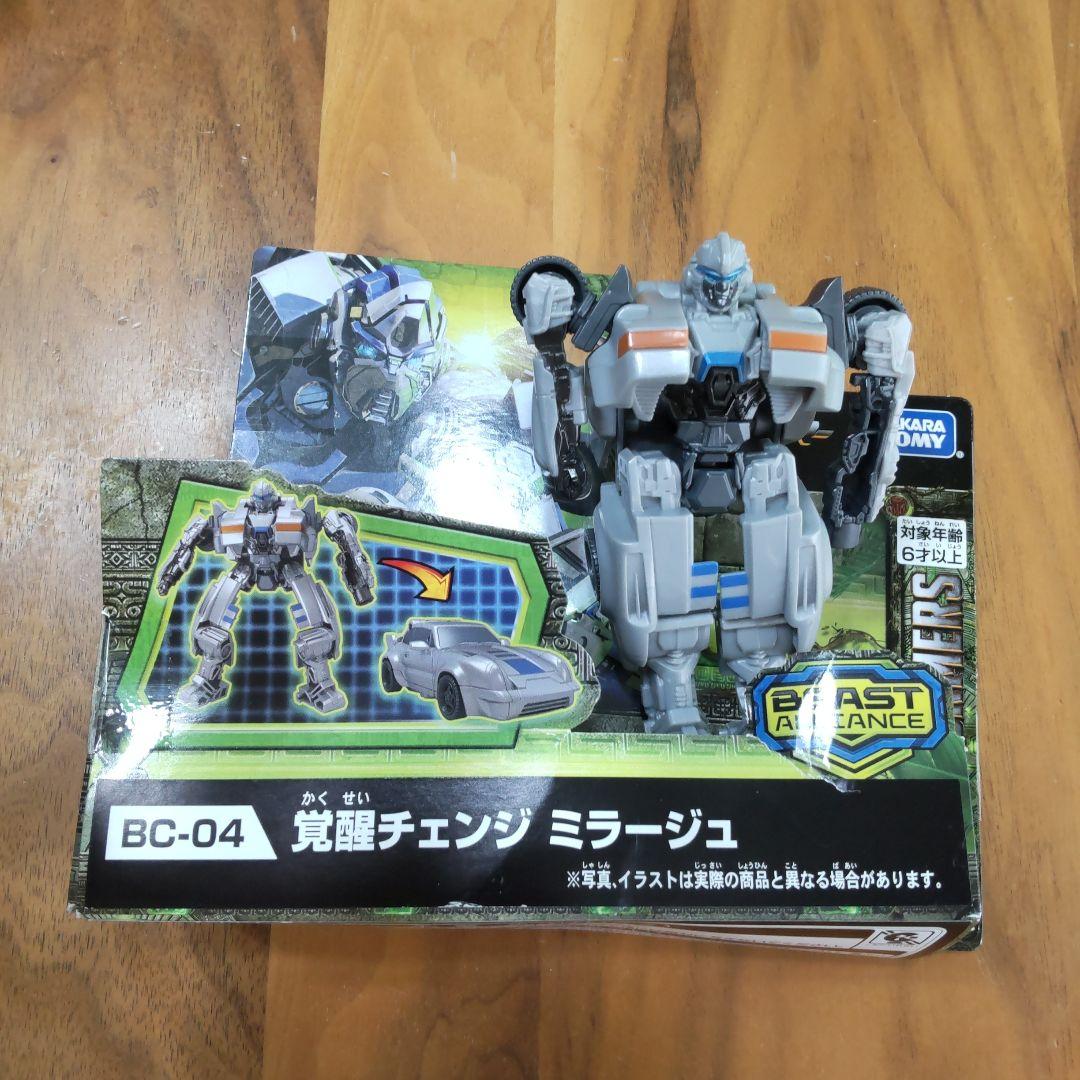 ビースト覚醒 フィギュアセット