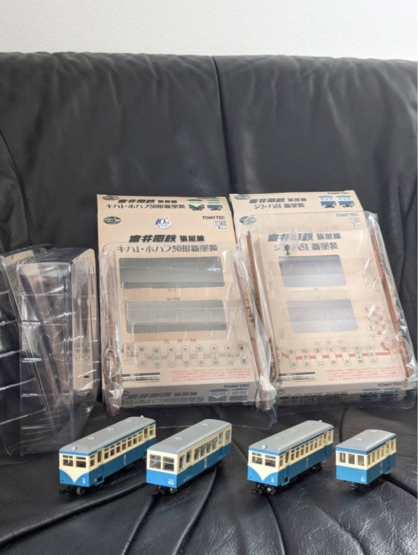 富井電鉄 猫屋線 キハ1・ホハフ50形・ハ51 4両セット