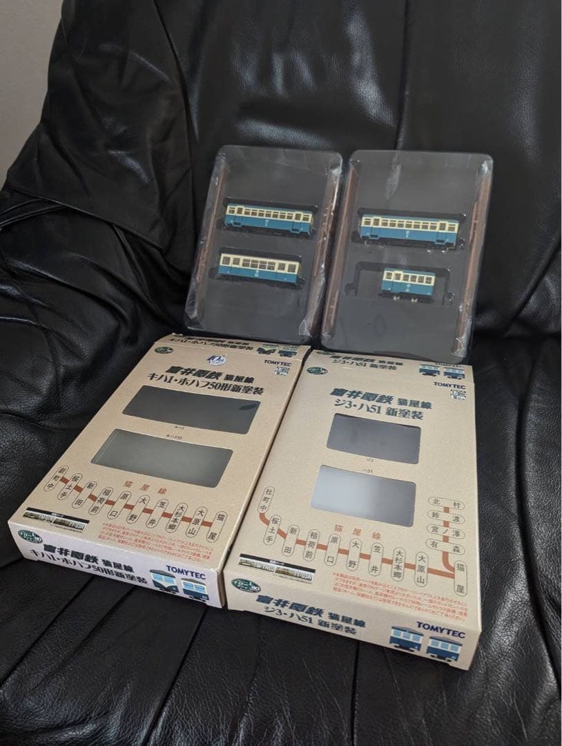 富井電鉄 猫屋線 キハ1・ホハフ50形・ハ51 4両セット