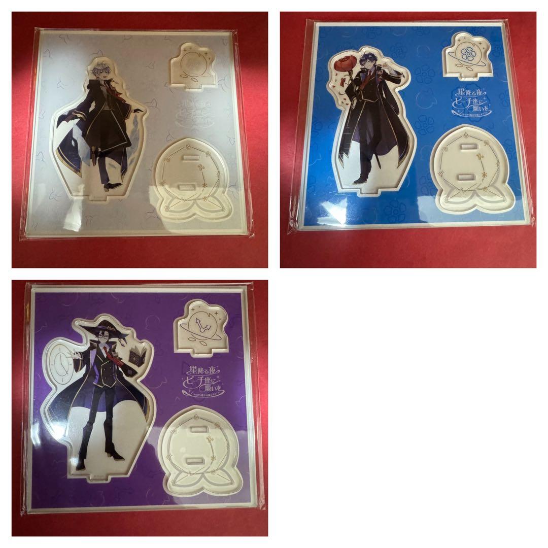 新品 カラフルピーチ からぴち 魔法学園 アクリルスタンド コンプリート セット