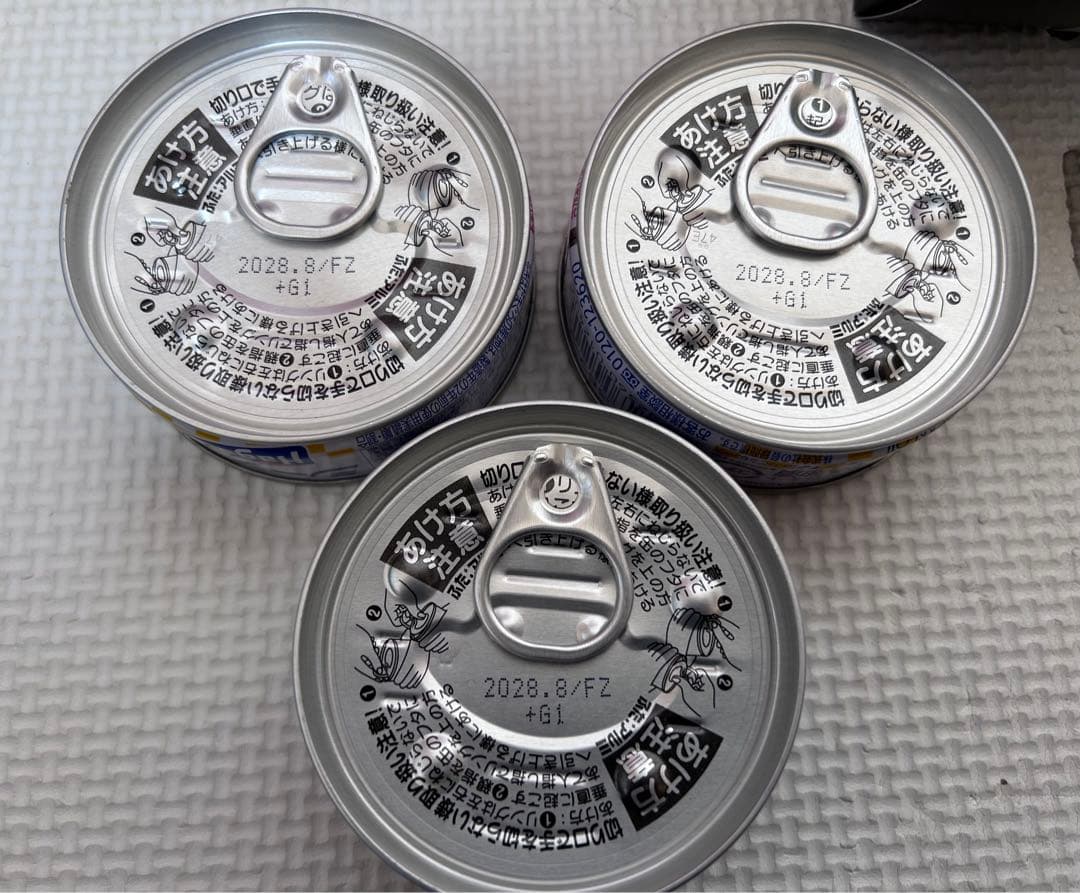 ＊mai×sina＊プロフ必読　食品詰め合わせ