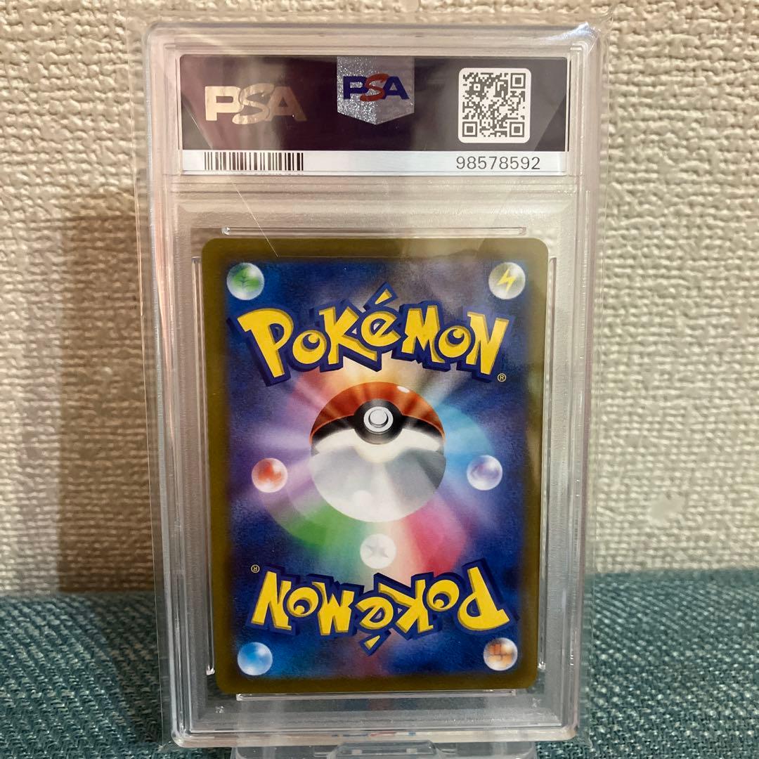 【PSA10】ピカチュウex WCS23 横浜記念デッキ