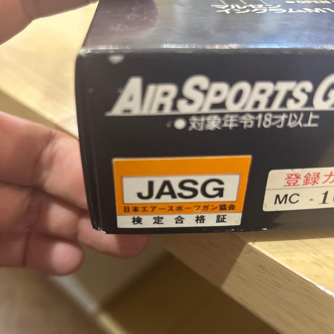 MARUZEN M11 ベーシックセット ガスガン ブローバック