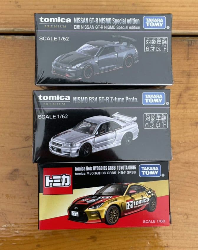 トミカ GT-R 86 ミニカー 3点セット ジャパンモビリティ JAPAN