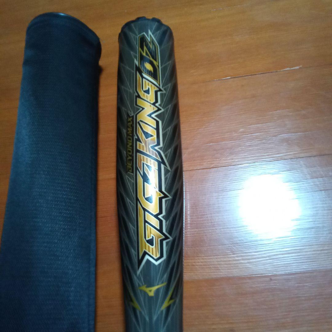 Mizuno 　ミズノ　ビヨンドマックス　ギガキング02