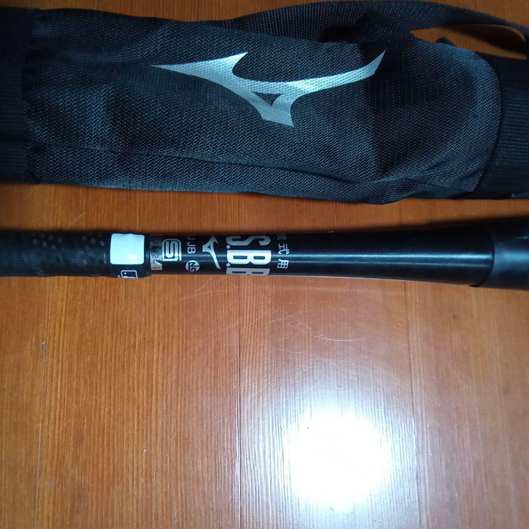 Mizuno 　ミズノ　ビヨンドマックス　ギガキング02