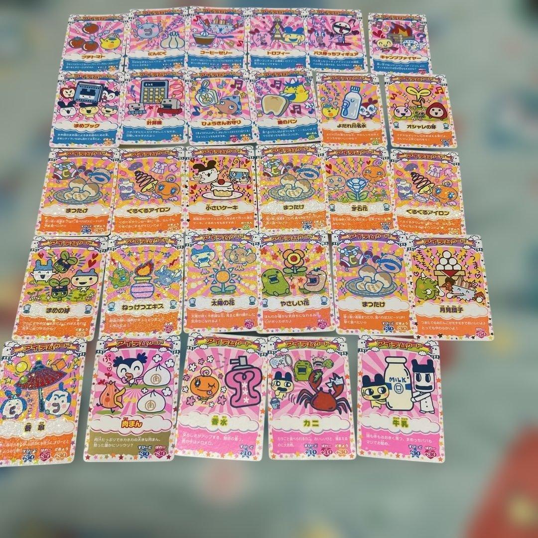 たまごっちカード☆ごっち☆アイテム☆レカード☆まとめ売り☆レア有り