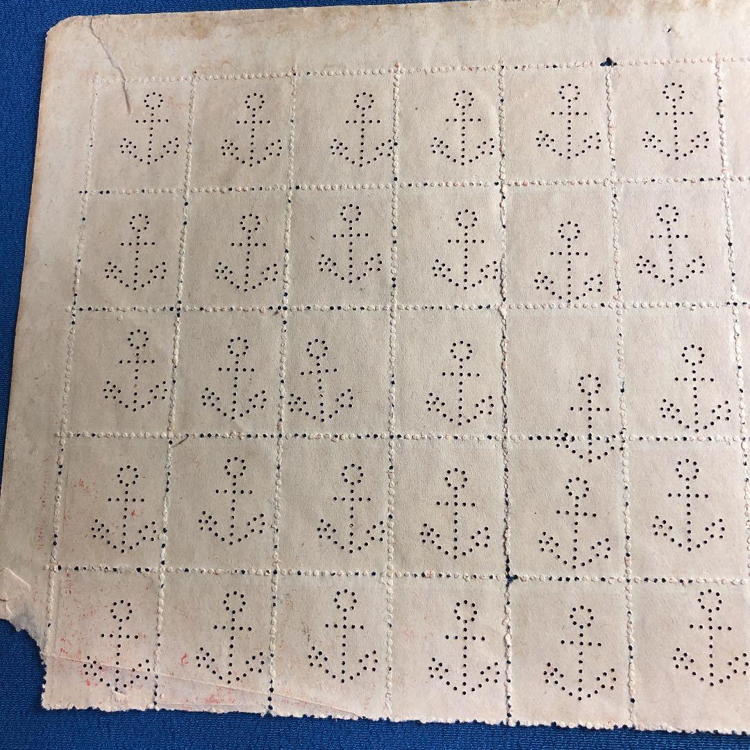 穿孔切手半シート！大東亜戦争中！昭和切手2銭乃木希典大将50枚　糊無し