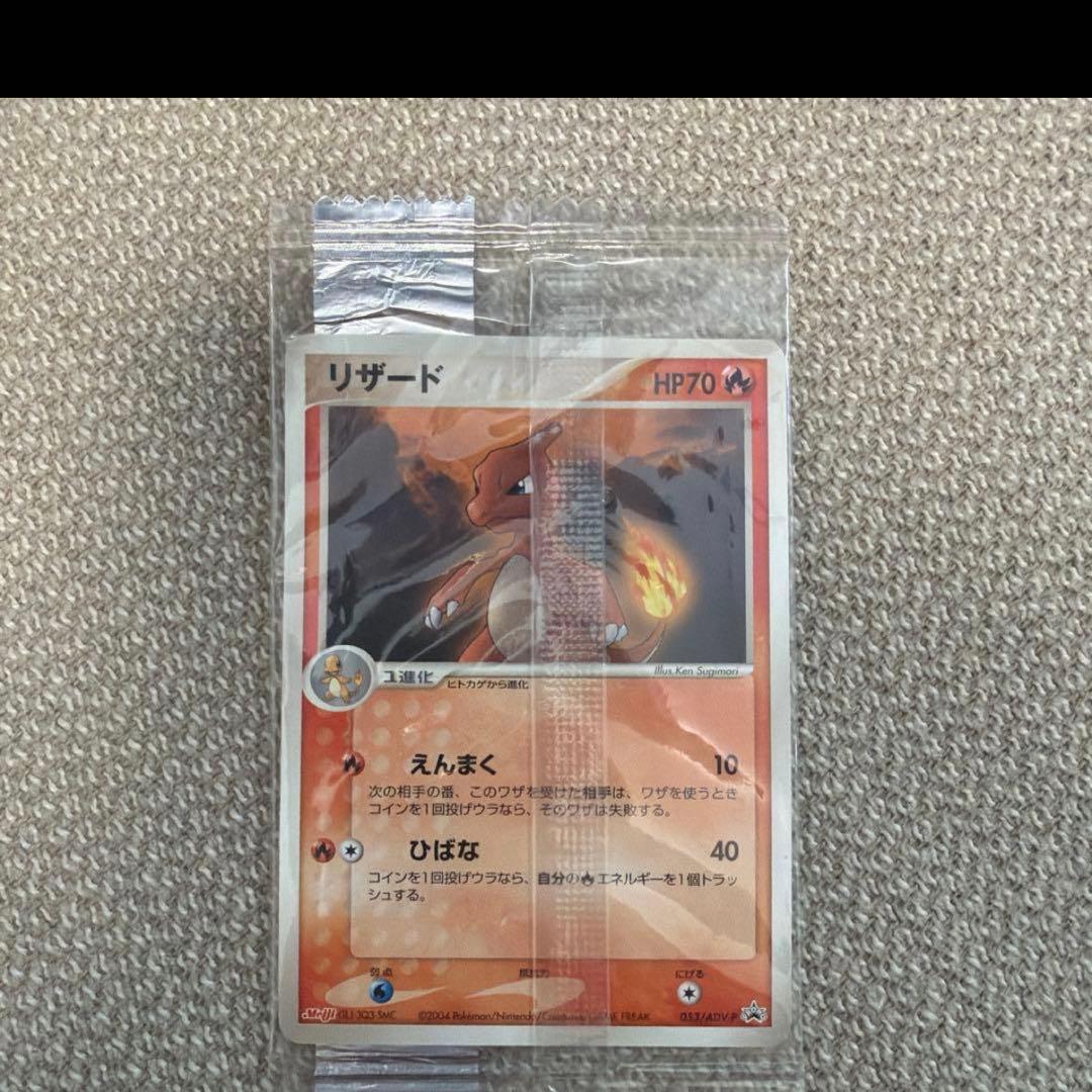 メイジプロモ　8枚セット　PROMO PCG-P meiji