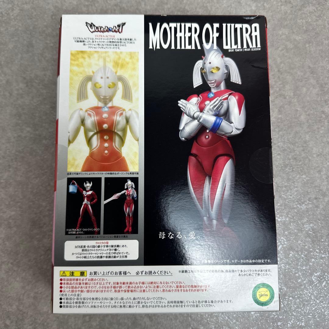 ★新品★ウルトラの母 ウルトラアクト ウルトラマンタロウ フィギア おもちゃ