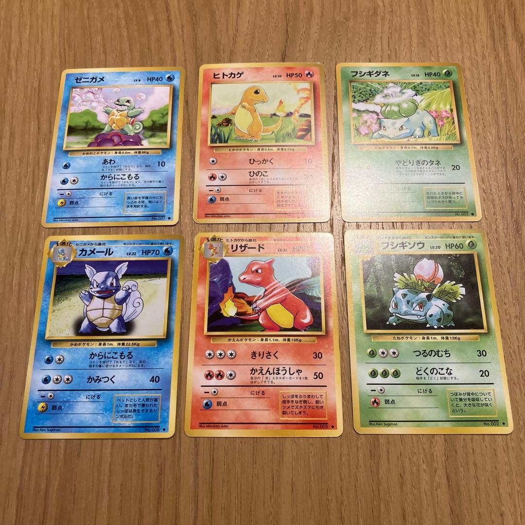 【被りなし】ポケモンカード旧裏　ポケモンのみ　40枚まとめ売り