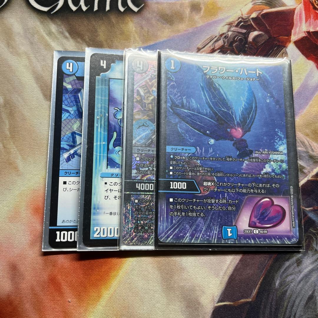 青単サイバー デッキ販売　スリーブ付き